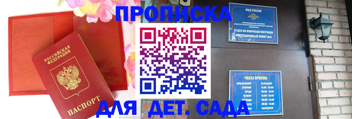 пропишу в квартире в Великом Устюге