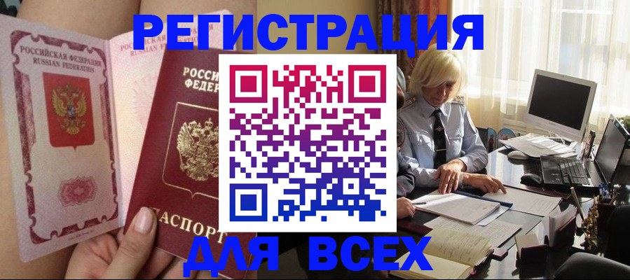 прописка гарантия в Великом Устюге